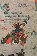 The Tragedy Of Sohrab And Rostam: Revised Edition