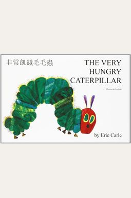 The Very Hungry Caterpillar The Very Hungry Caterpillar