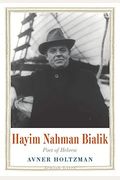 Hayim Nahman Bialik: Poet Of Hebrew