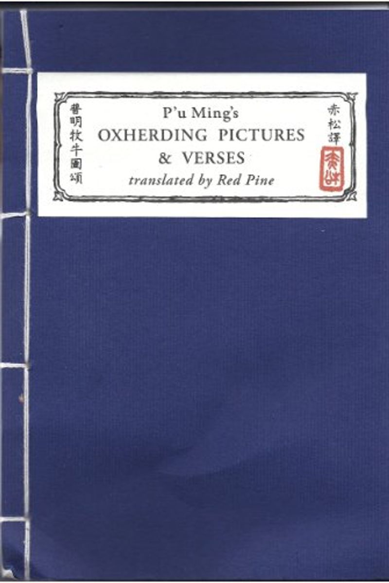 P'u Ming's Oxherding Pictures and Verses, 2nd Edition