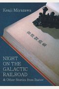 Night On The Galactic Railroad & Other Stories From Ihatov