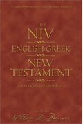 NIV English-Greek New Testament, The