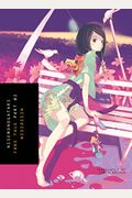 Nisemonogatari, Part 2: Fake Tale