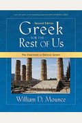Greek For The Rest Of Us: The Essentials Of Biblical Greek