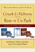 Greek And Hebrew For The Rest Of Us Pack: The Essentials Of Biblical Greek And Hebrew