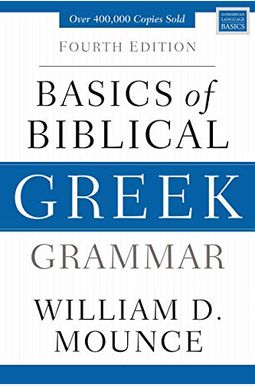Basics Of Biblical Greek Grammar: Fourth Edition Basics Of Biblical Greek Grammar: Fourth Edition