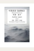 Bilingual Dao De Jing: Bilingual In Original Chinese And English Translation, Based On Common Sense, Annotated With Pin-Yin. Translation By W