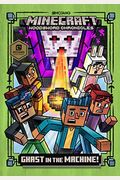 Ghast In The Machine! (Minecraft Woodsword Chronicles #4)