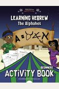 Learning Hebrew: The Alphabet Activity Book