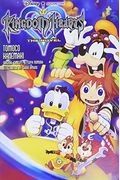 Kingdom Hearts: The Novel (Light Novel)