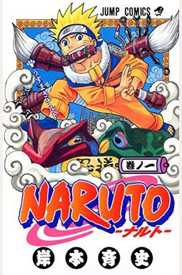 Naruto, Volume 1 (Japanese Edition) Naruto, Volume 1 (Japanese Edition)