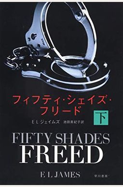 Fifty Shades Freed Fifty Shades Freed