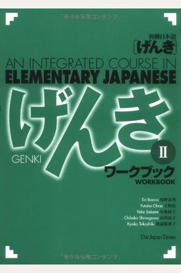 Integrated Course In Elem Integrated Course In Elem