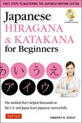 Japanese Hiragana & Katakana For Beginners: First Steps To Mastering The Japanese Writing System (Cd-Rom Included)