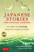 Japanese Stories For Language Learners: Bilingual Stories In Japanese And English (Online Audio Included)