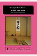 Making Good Shape (Mastering The Basics) (Volume 3)