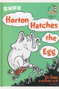 Horton Hatches The Egg (Chinese Edition)