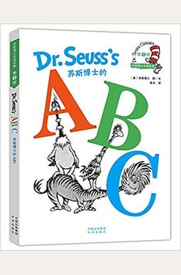 Dr.Seuss Classics: Dr.Seuss's ABC