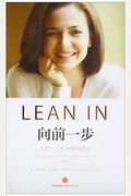 Lean In: Women, Work, And The Will To Lead