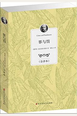 Crime and Punishment Crime and Punishment