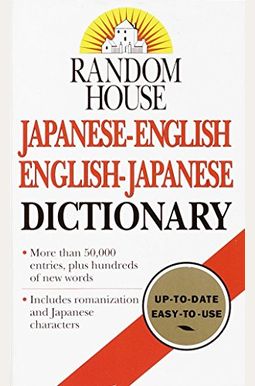 Random House Japanese-English/English-Japanese Dictionary Random House Japanese-English/English-Japanese Dictionary