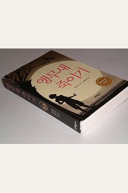 To Kill A Mockingbird To Kill A Mockingbird
