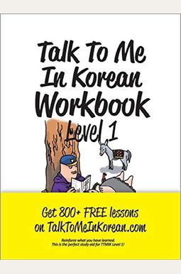 Talk To Me In Korean Workbook Level 1(Downloadable Audio Files Included) Talk To Me In Korean Workbook Level 1(Downloadable Audio Files Included)
