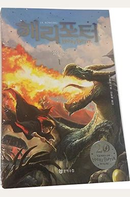 Harry Potter And The Goblet Of Fire Harry Potter And The Goblet Of Fire