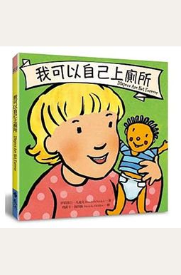 Diapers Are Not Forever Diapers Are Not Forever