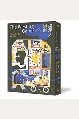 The Westing Game The Westing Game