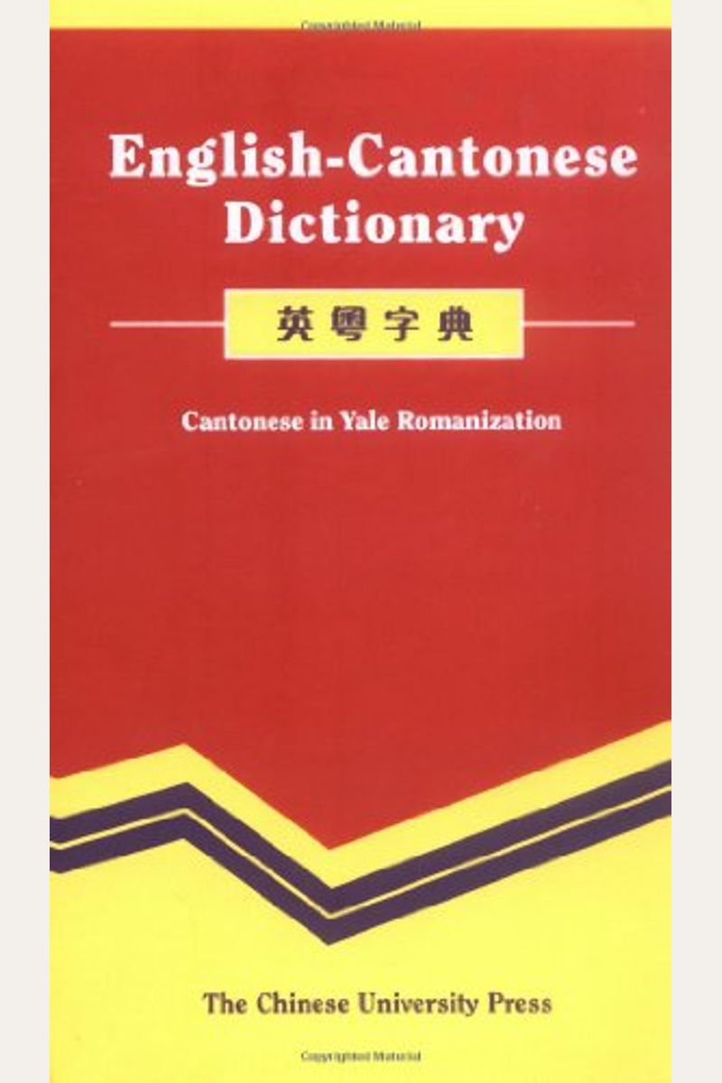 Buy EnglishCantonese Dictionary Cantonese In Yale Romanization Book