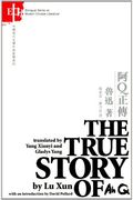 The True Story Of Ah Q