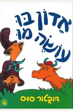 Mr. Brown Can Moo! Can You? Mr. Brown Can Moo! Can You?