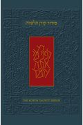 The Koren Talpiot Siddur: A Hebrew Prayerbook With English Instructions, Ashkenaz