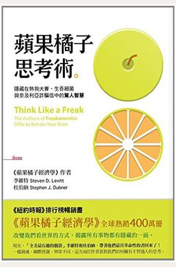 Think Like A Freak: The Authors Of Freakonomics Offer To Retrain Your Brain Think Like A Freak: The Authors Of Freakonomics Offer To Retrain Your Brain