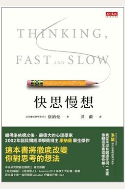 Thinking, Fast And Slow Thinking, Fast And Slow