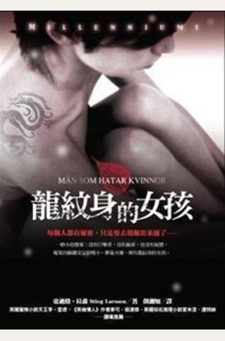 Man SOM Hatar Kvinnor The Man SOM Hatar Kvinnor The