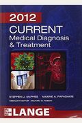 Current Medical Diagnosis & Treatment