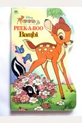 Peek-A-Boo Bambi (Golden Sturdy Shape Book)