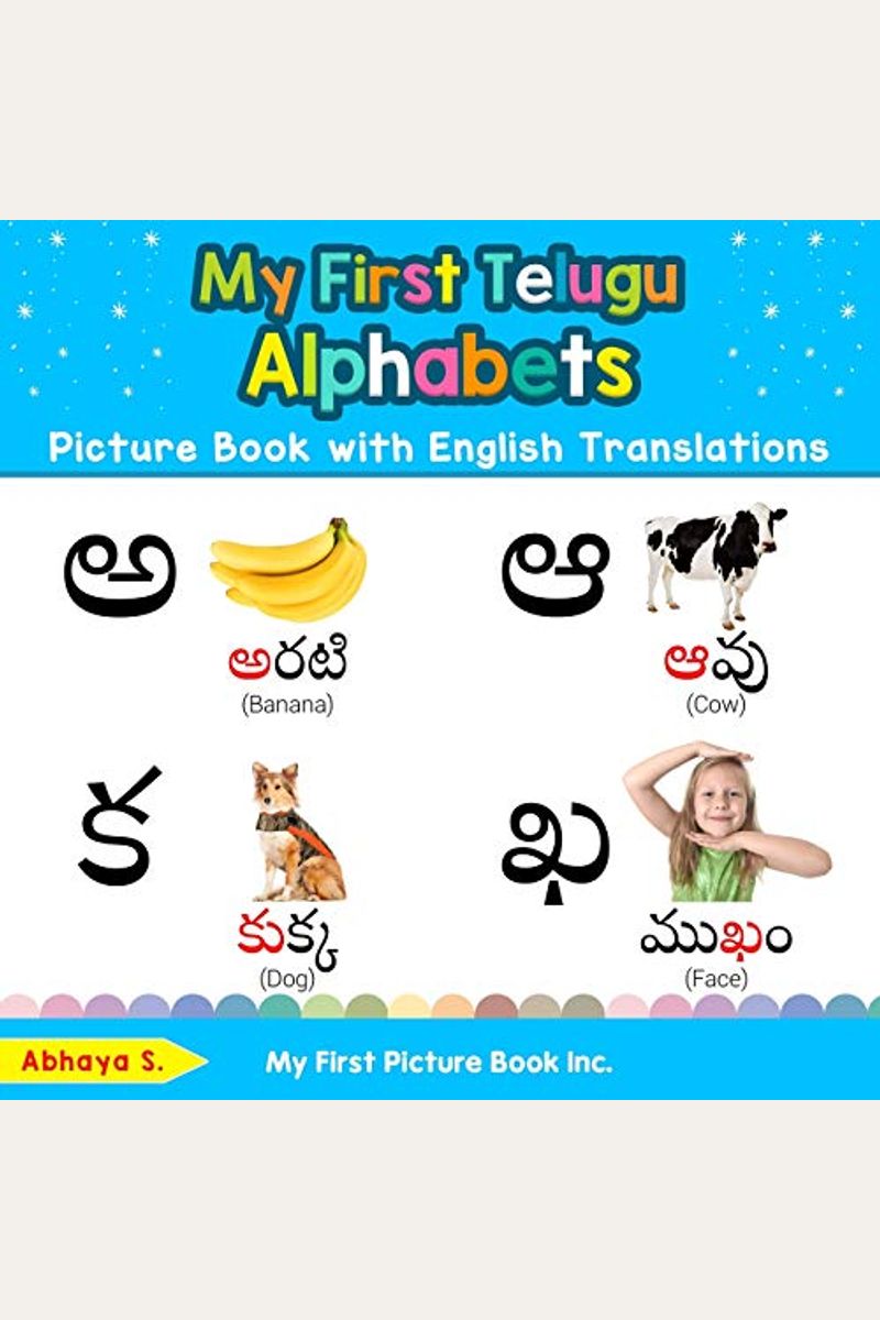 Buy My First Telugu Alphabets Picture Book With English Translations