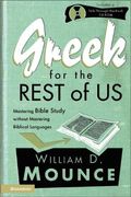 Greek For The Rest Of Us: Mastering Bible Study Without Mastering Biblical Languages [With Cdrom]
