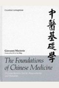 The Foundations Of Chinese Medicine: A Comprehensive Text For Acupuncturists And Herbalists