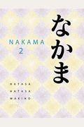 Audio Cd-Rom For Hatasa/Hatasa/Makino's Nakama 2: Japanese Communication, Culture, Context