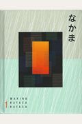 Nakama 1: Japanese Communication, Culture, Context