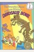 The Berenstain Bears And The Missing Dinosaur Bone (Beginner Books(R))