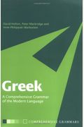 Greek: A Comprehensive Grammar Of The Modern Language