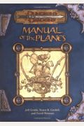 Manual of the Planes (Dungeon & Dragons d20 3.0 Fantasy Roleplaying)