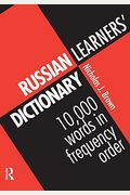 Russian Learners' Dictionary: 10,000 Russian Words In Frequency Order