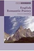 English Romantic Poets