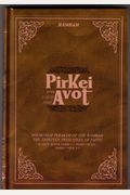 Pirkei Avot: With The Rambam's Commentary. Including Shemoneh Perakim: The Rambam's Classic Work Of Ethics; And Maimonides' Introdu
